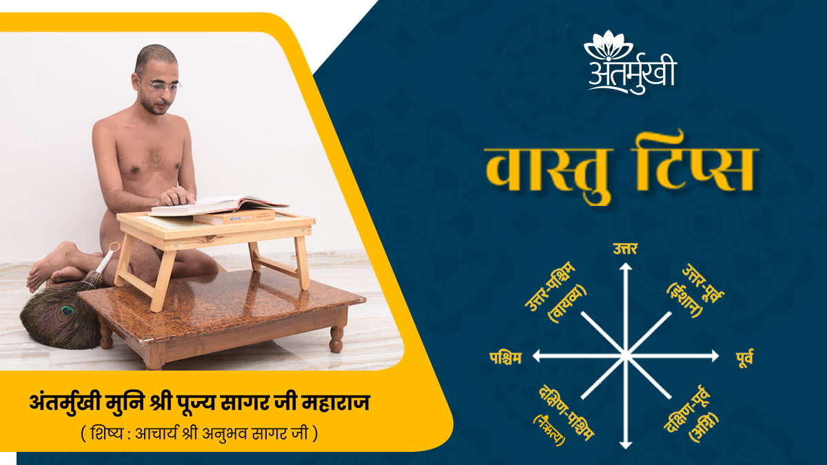 vastu-tips